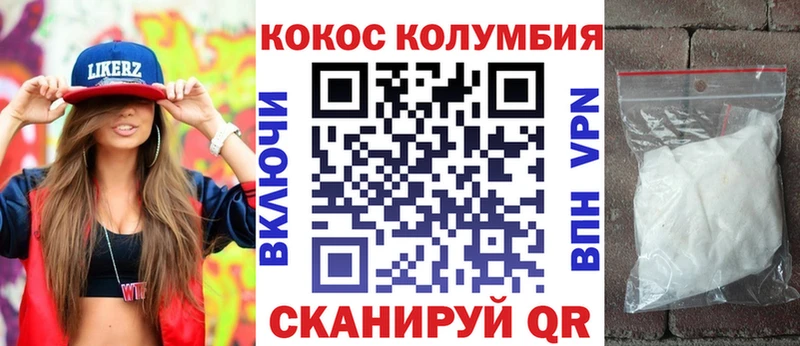 Купить где Кирс КОКАИН 97%