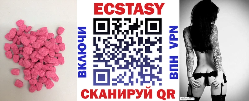 Купить закладки  Кирс  Экстази диски 