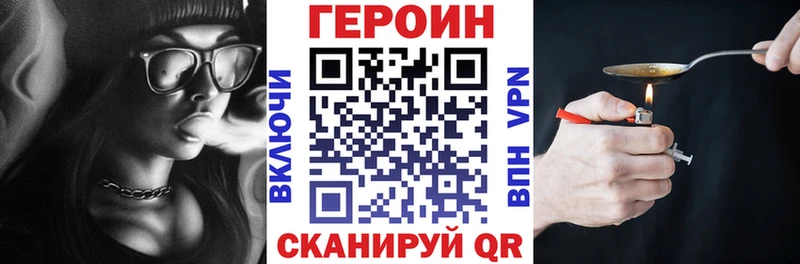 Купить где  Кирс  ГЕРОИН белый 