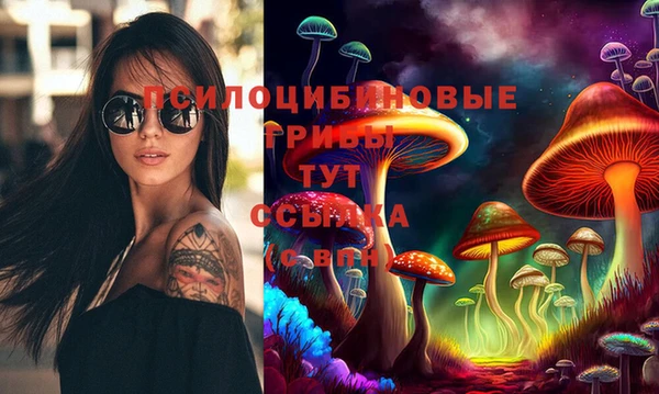 гашишное масло Переславль-Залесский