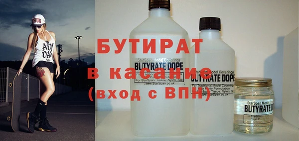 mdpv Пестово