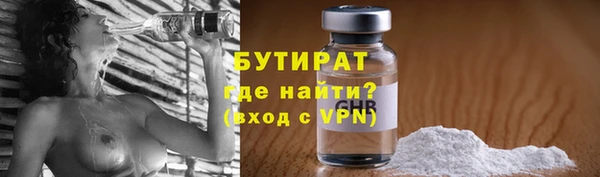 герыч Дубовка