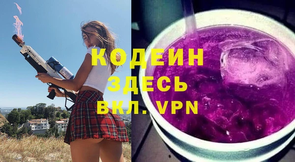 гашишное масло Переславль-Залесский