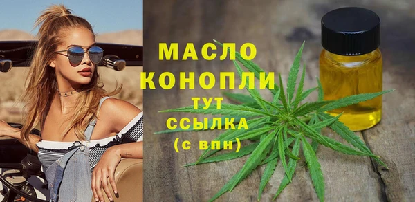гашишное масло Переславль-Залесский