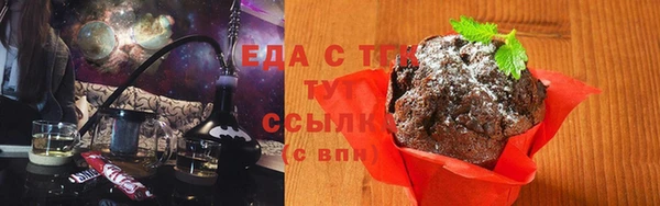 гашишное масло Переславль-Залесский