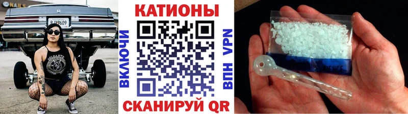 Меф 4 MMC Кирс